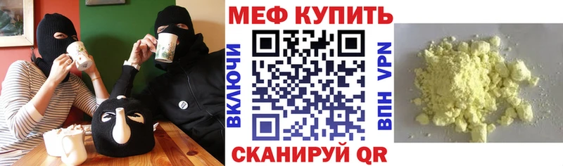 Купить наркотик Алексеевка Бошки Шишки  Галлюциногенные грибы  ГАШ  Меф мяу мяу  omg ссылка  А ПВП 