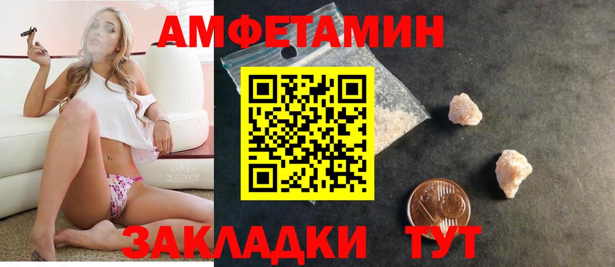 АМФ 98% Алексеевка