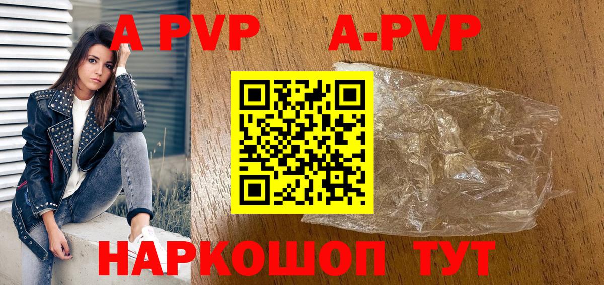 A PVP СК КРИС Алексеевка