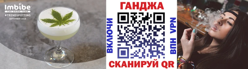 Cannafood конопля  Алексеевка 