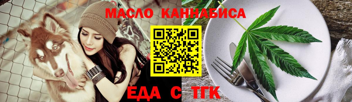 Алексеевка  Canna-Cookies конопля  Вход с VPN 