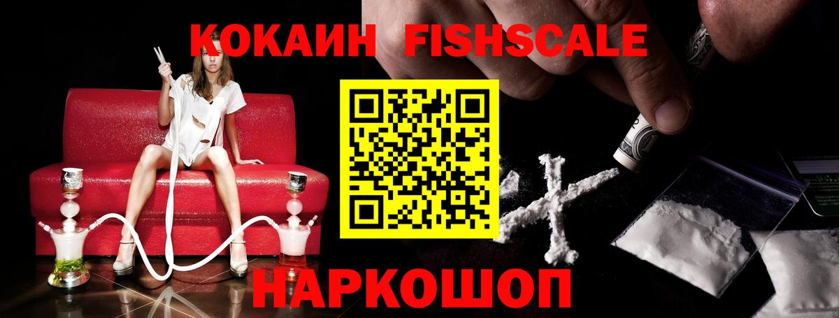КОКАИН Перу Алексеевка
