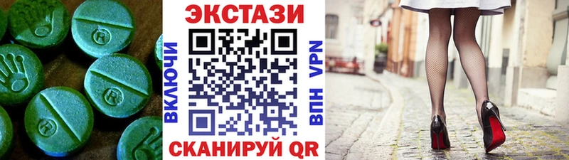Ecstasy 280 MDMA  MEGA tor  Алексеевка 