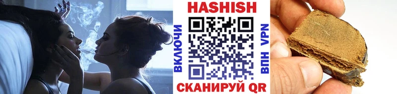цена наркотик  гидра ссылки  Гашиш Ice-O-Lator  Алексеевка 