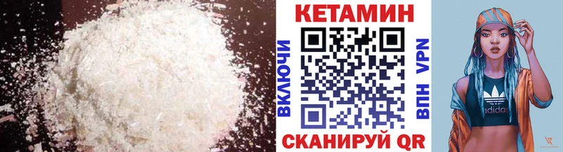 Кетамин ketamine  наркошоп  Алексеевка 