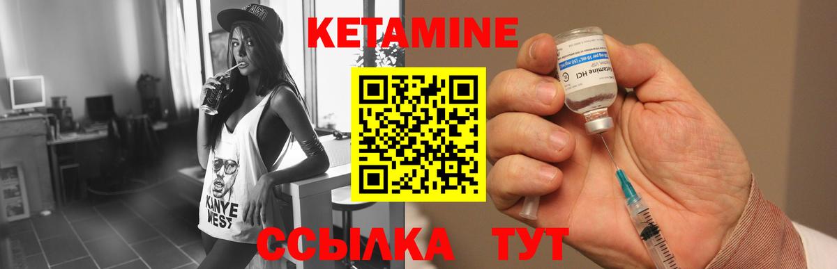 Кетамин ketamine  Вход с VPN  Алексеевка  Кетамин VHQ 