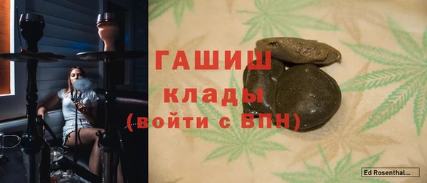 амфетамин Алексин