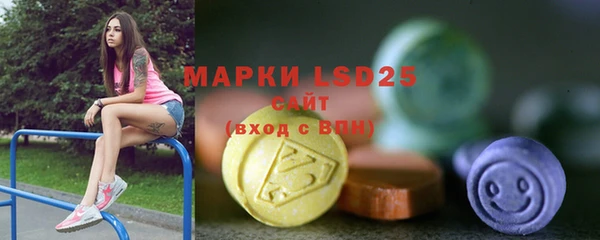 амфетамин Алексин