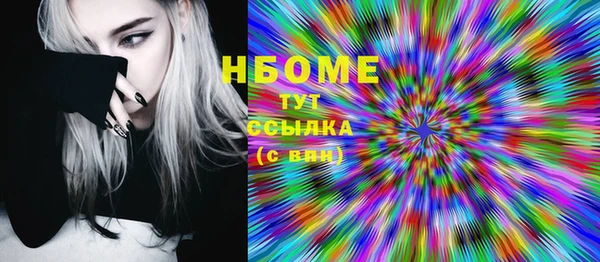 амфетамин Алексин