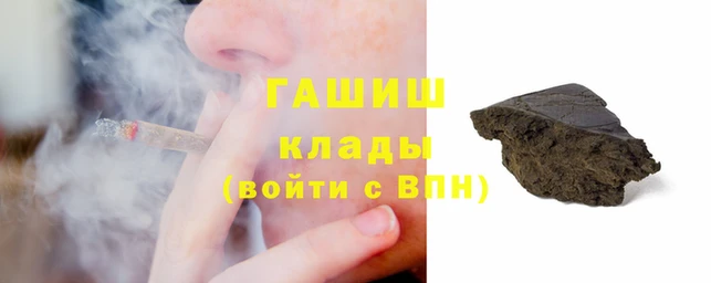 амфетамин Алексин