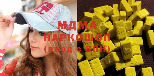 амфетамин Алексин