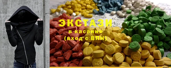 амфетамин Алексин