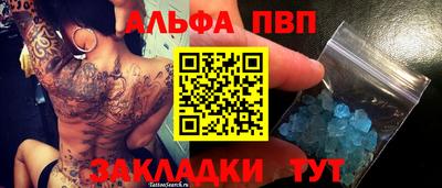 меф VHQ Чапаевск