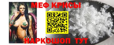 меф VHQ Чапаевск