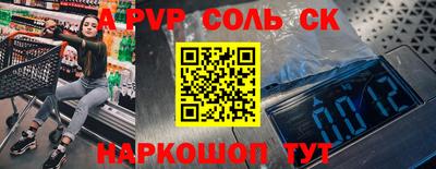 дживик Чебаркуль
