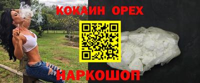 дживик Чебаркуль