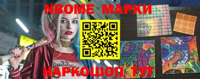 дживик Чебаркуль