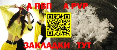 меф VHQ Чапаевск