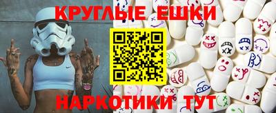 меф VHQ Чапаевск