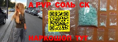 меф VHQ Чапаевск