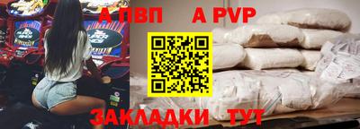 прущая мука Чебоксары