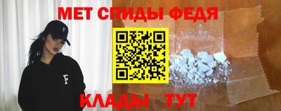 меф VHQ Чапаевск