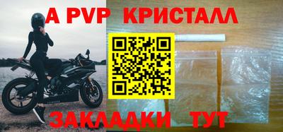 дживик Чебаркуль