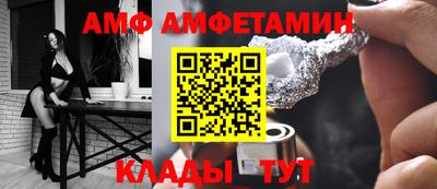 меф VHQ Чапаевск
