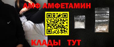 дживик Чебаркуль