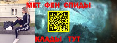 меф VHQ Чапаевск