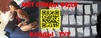 дживик Чебаркуль