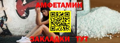дживик Чебаркуль