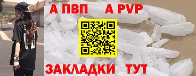 дживик Чебаркуль