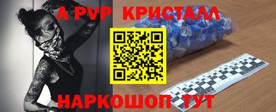 дживик Чебаркуль