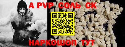 дживик Чебаркуль