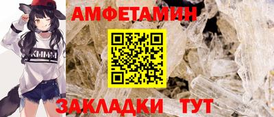 дживик Чебаркуль