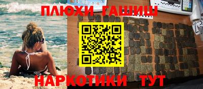 меф VHQ Чапаевск