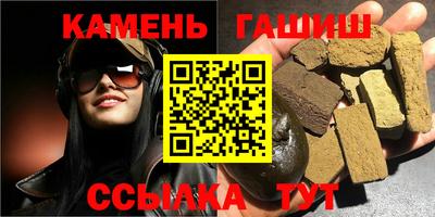 дживик Чебаркуль