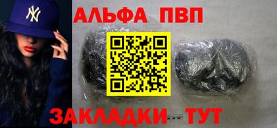 дживик Чебаркуль