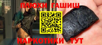 дживик Чебаркуль