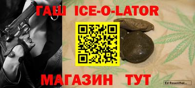 дживик Чебаркуль