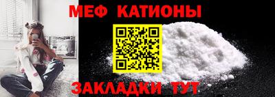 меф VHQ Чапаевск