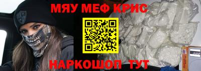 дживик Чебаркуль