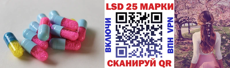 закладки  Алексеевка  LSD-25 экстази ecstasy 