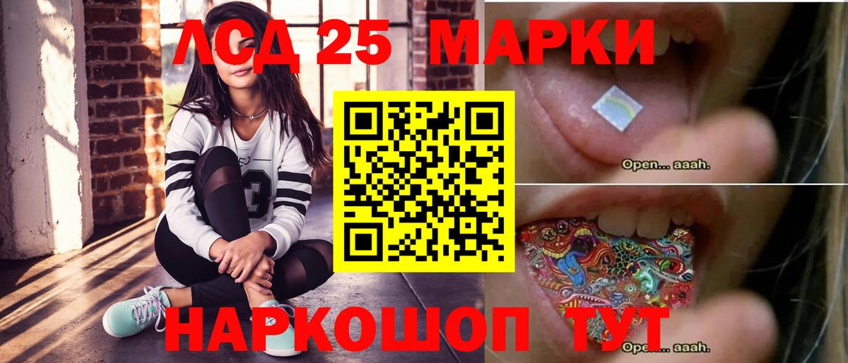 ЛСД экстази кислота  ЛСД экстази  Вход с VPN  Алексеевка  LSD-25 экстази кислота 
