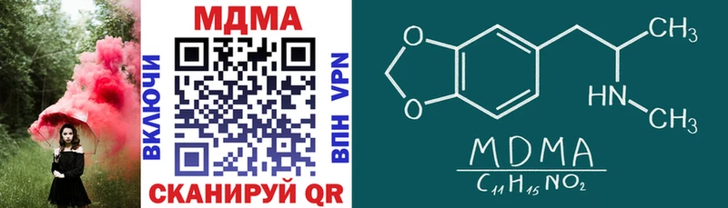 мега ССЫЛКА купить цена Алексеевка MDMA VHQ