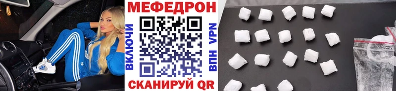 как найти наркотики  Алексеевка  МЯУ-МЯУ кристаллы 