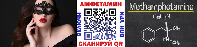 Метамфетамин мет  Алексеевка 