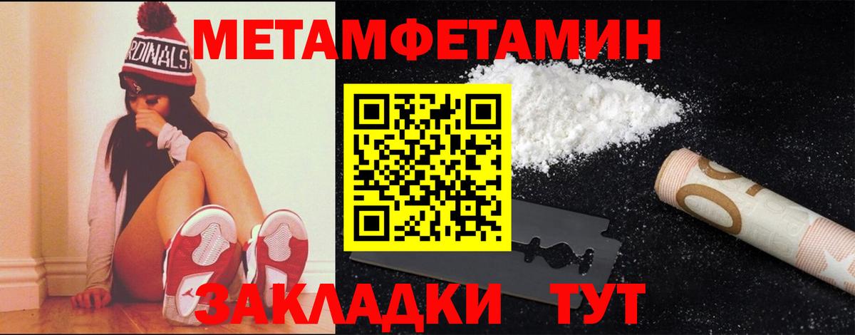 Первитин  Вход с VPN  Метамфетамин пудра  Алексеевка  Метамфетамин пудра 