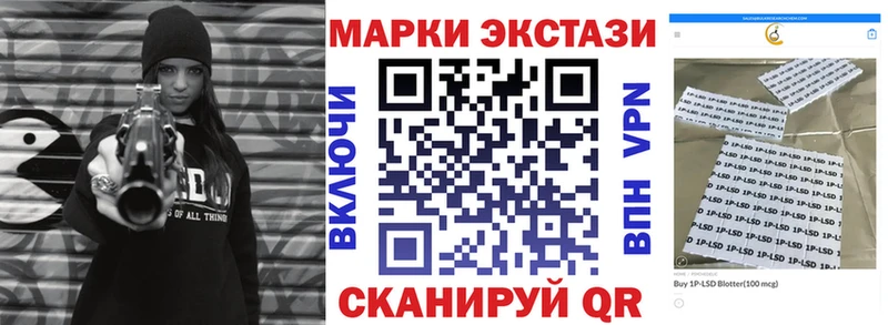 Марки 25I-NBOMe 1,8мг  Алексеевка 